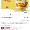 쿠팡)아이얌 일동후디스 순우리쌀 카레 분말, 카레맛, 80g, 16개 8220원