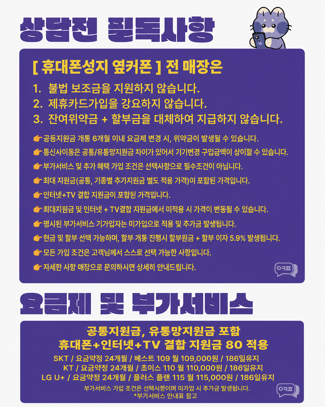 08월 03일 대구 시세표　　　　　　　　　　　　　　　　　　　　　　　　　　　　 ●폴더블8 사전예약 오늘 마지막날 서두르세요● 이미지