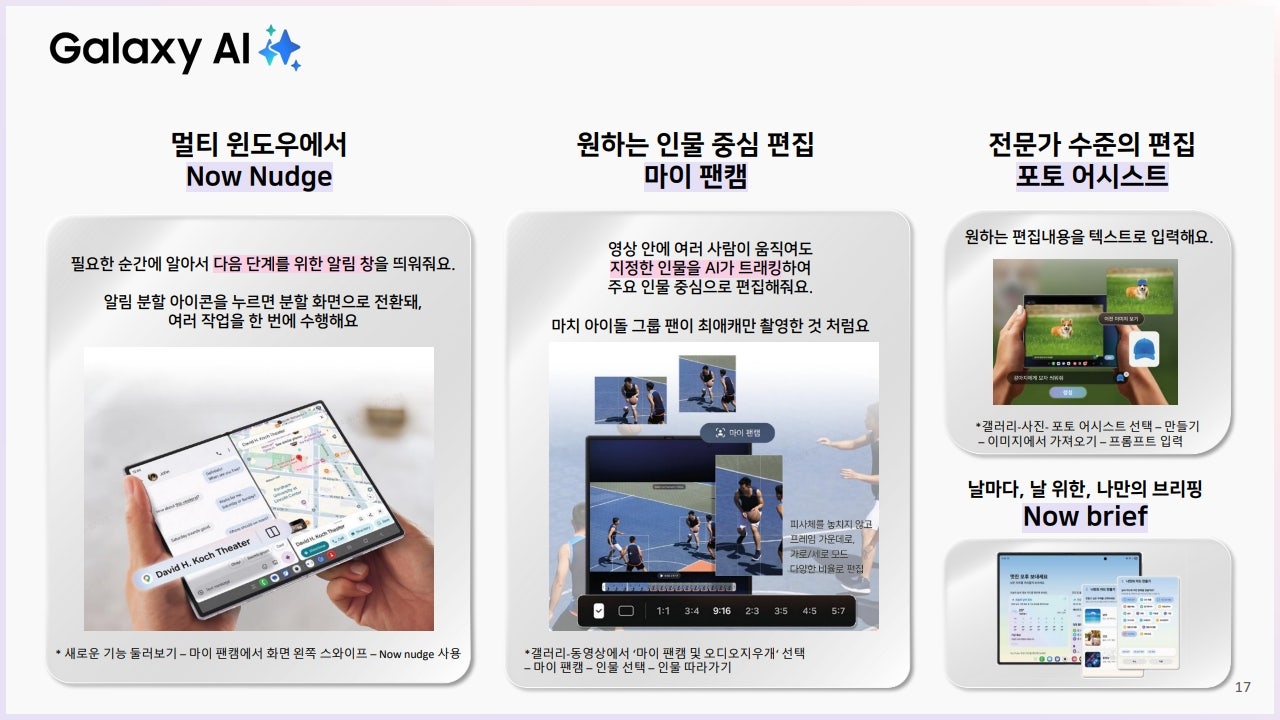 💰🚨원조 안산점[(구)부곡동>>(현)고잔역앞]🚨💰📱📡왜 안산1호점인지 확인시켜 드리겠습니다!⚡📡📱💰SKT 이동 특가📱폴더블8 금일부터 사전예약 선착순📱💰매장지원금 최대 지원💰 이미지