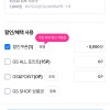품절/gs샵+토스)화이트 미용티슈 180매 6팩 2,465원