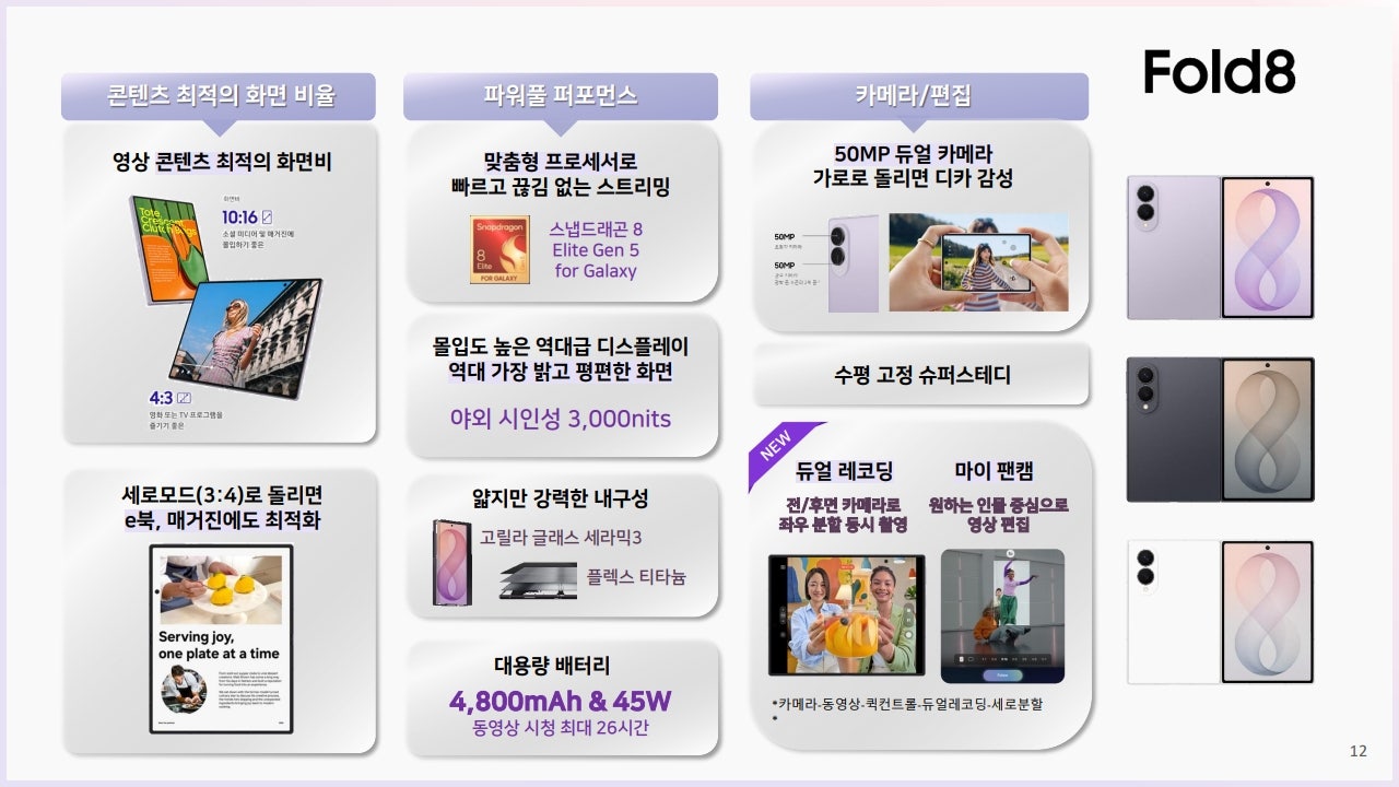 💰🚨원조 안산점[(구)부곡동>>(현)고잔역앞]🚨💰📱📡왜 안산1호점인지 확인시켜 드리겠습니다!⚡📡📱💰SKT 이동 특가📱폴더블8 금일부터 사전예약 선착순📱💰매장지원금 최대 지원💰 이미지