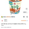 쿠팡)오뚜기컵누들 LIGHT&JOY 당을줄인 컵누들 로제맛 51g, 15개 11890원