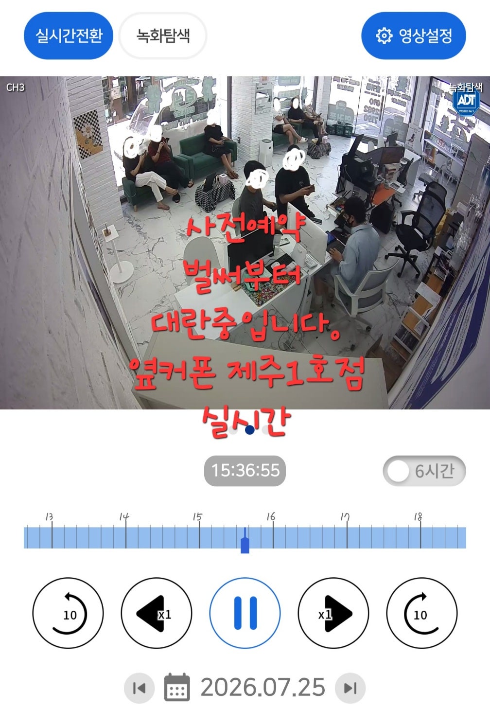 ---옆커폰제주점 26년07월30일 3사 특가 시세표--- 제주점 Z플립8/폴드8 사전예약 진행중(D-4) 초도물량 한정예상 빠르게 진행하세요! 각 통신사별 30대 한정. 이미지