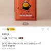 ssg) 프렌치카페  오리지널 커피믹스 180개(20개 추가증정 또는 시즌사은품 증정)10,310원