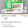 쿠팡프래쉬) 풀무원 얄피꽉찬 쌀 물만두 (냉동), 1kg, 2개 10980원