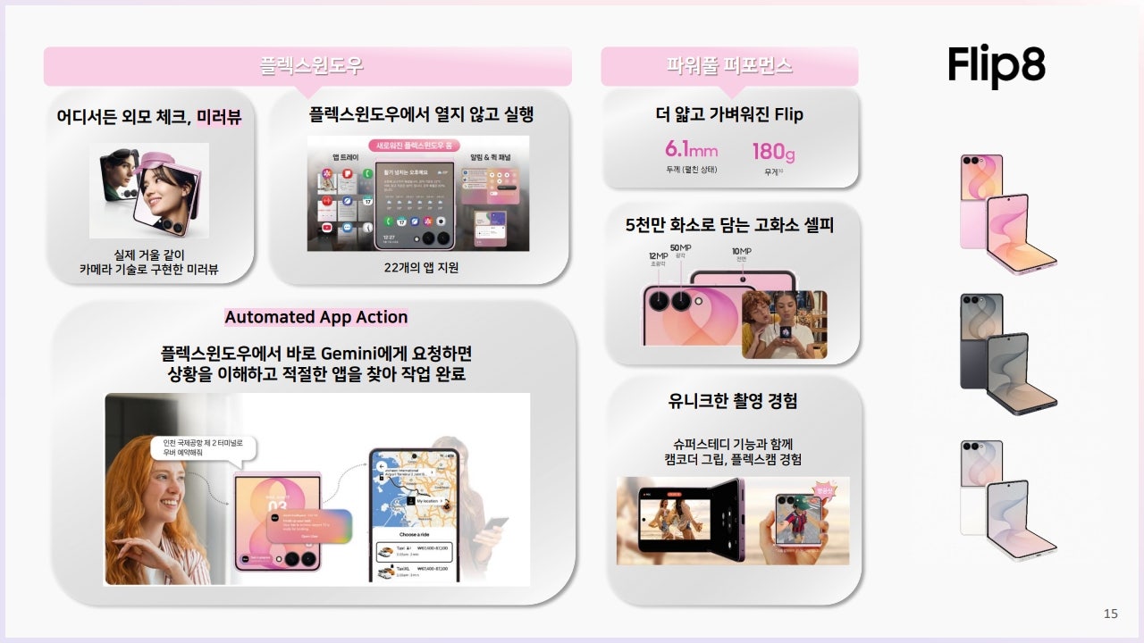 💰🚨원조 안산점[(구)부곡동>>(현)고잔역앞]🚨💰📱📡왜 안산1호점인지 확인시켜 드리겠습니다!⚡📡📱💰SKT 이동 특가📱폴더블8 금일부터 사전예약 선착순📱💰매장지원금 최대 지원💰 이미지