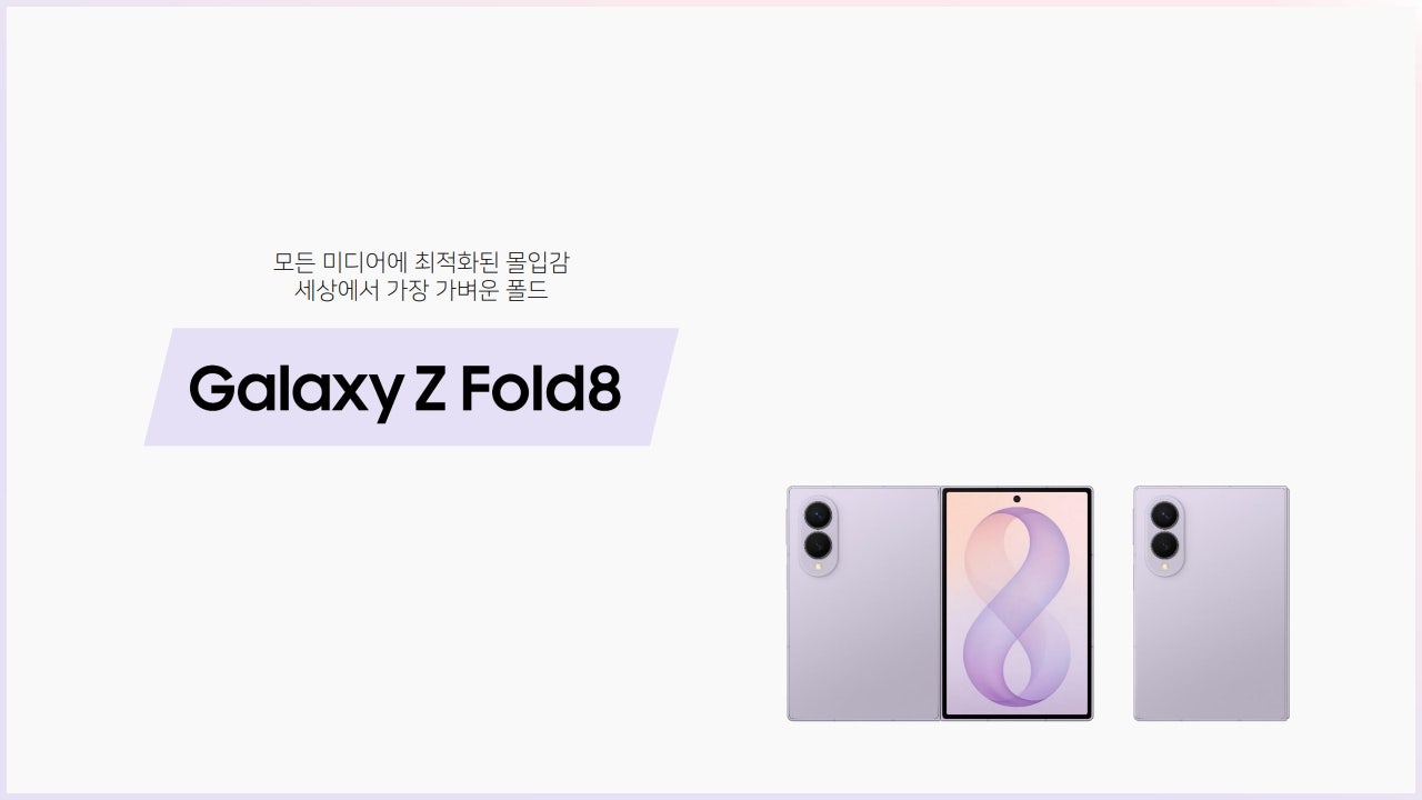 💰🚨원조 안산점[(구)부곡동>>(현)고잔역앞]🚨💰📱📡왜 안산1호점인지 확인시켜 드리겠습니다!⚡📡📱💰SKT 이동 특가📱폴더블8 금일부터 사전예약 선착순📱💰매장지원금 최대 지원💰 이미지