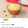 ssg)서울우유] 슈레드 모짜렐라치즈 1kg× 3개 23970원 유배