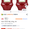 쿠팡)하인즈 토마토 케찹, 570g, 2개, 5,480원