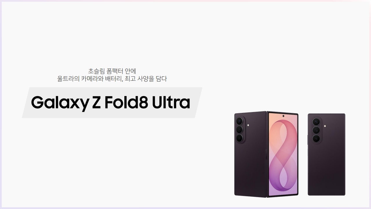 💰🚨원조 안산점[(구)부곡동>>(현)고잔역앞]🚨💰📱📡왜 안산1호점인지 확인시켜 드리겠습니다!⚡📡📱💰SKT 이동 특가📱폴더블8 금일부터 사전예약 선착순📱💰매장지원금 최대 지원💰 이미지