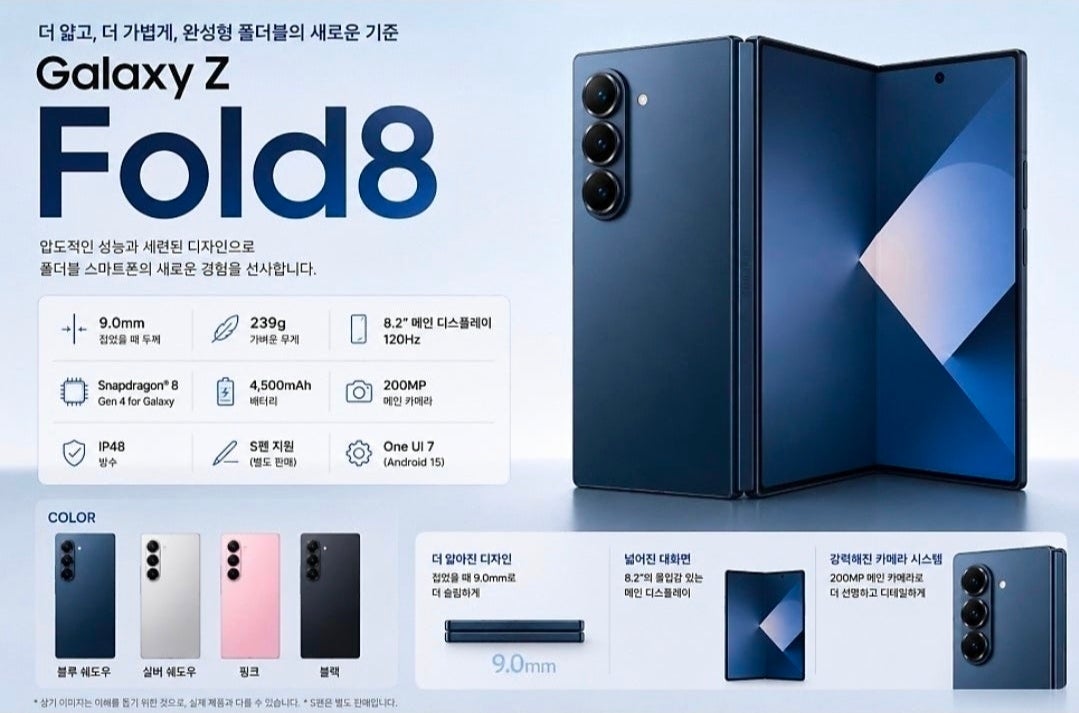 💰🚨원조 안산점[(구)부곡동>>(현)고잔역앞]🚨💰📱📡왜 안산1호점인지 확인시켜 드리겠습니다!⚡📡📱💰SKT 이동 특가📱폴더블8 금일부터 사전예약 선착순📱💰매장지원금 최대 지원💰 이미지