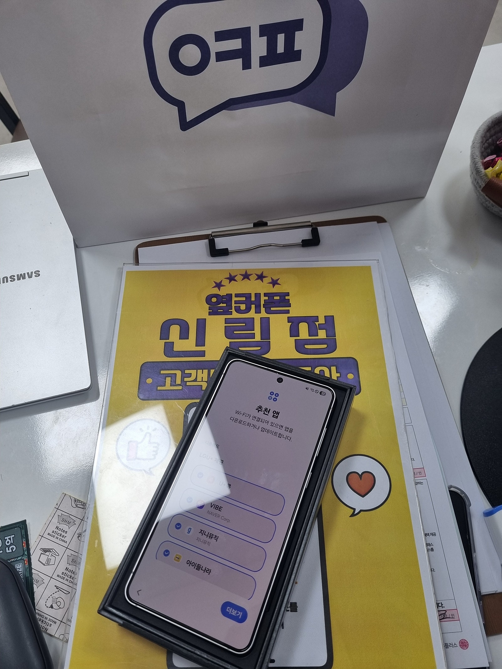 신림점 엣지 엄청싸다 야르 구매후기! 이미지 1