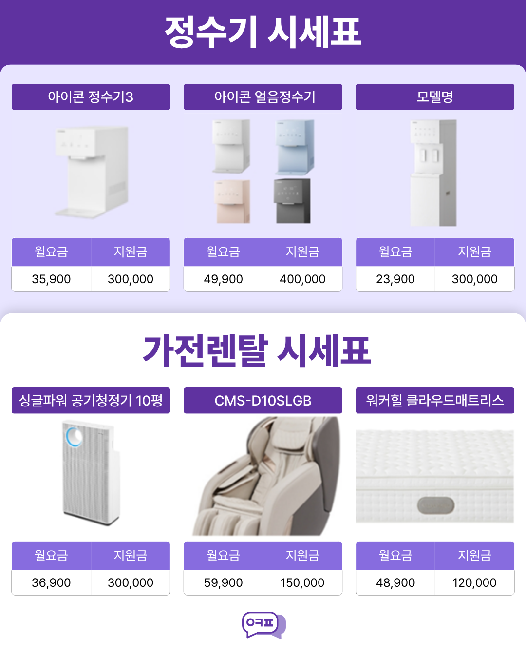 08월 03일 대구 시세표　　　　　　　　　　　　　　　　　　　　　　　　　　　　 ●폴더블8 사전예약 오늘 마지막날 서두르세요● 이미지