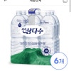 삼다수공홈) 삼다수 2L 24개 18,920원
