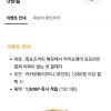 카카오페이 컴포즈커피 오프라인 첫결제 0원딜