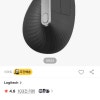 이마트몰)로지텍 마우스 MX VERTICAL 69,000원