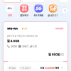 알뜰요금제) 4.5기가,300분 550원 (평생,유심무료)