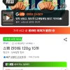 지마켓)스팸 라이트 120g 10개 12,240원