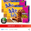 지마켓) 오리온 촉촉한 초코칩 16개입 x 3박스 9420원
