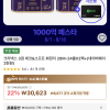 알리) 크리넥스 3겹 데코앤소프트 화장지 28M, 24롤, 2팩, 24,523원