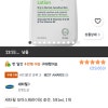 쿠팡)세타필 모이스춰라이징 로션, 591ml, 1개 9,870원