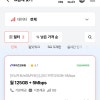 알뜰요금제)125기가+5mbps,통화무제한 8900원 (7개월,유심무료)