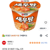 쿠팡) 새우탕 큰사발면 115g 6개 6,540원