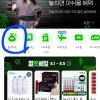 지마켓 웰컴백쿠폰 받으세요 8/1구매도받아짐