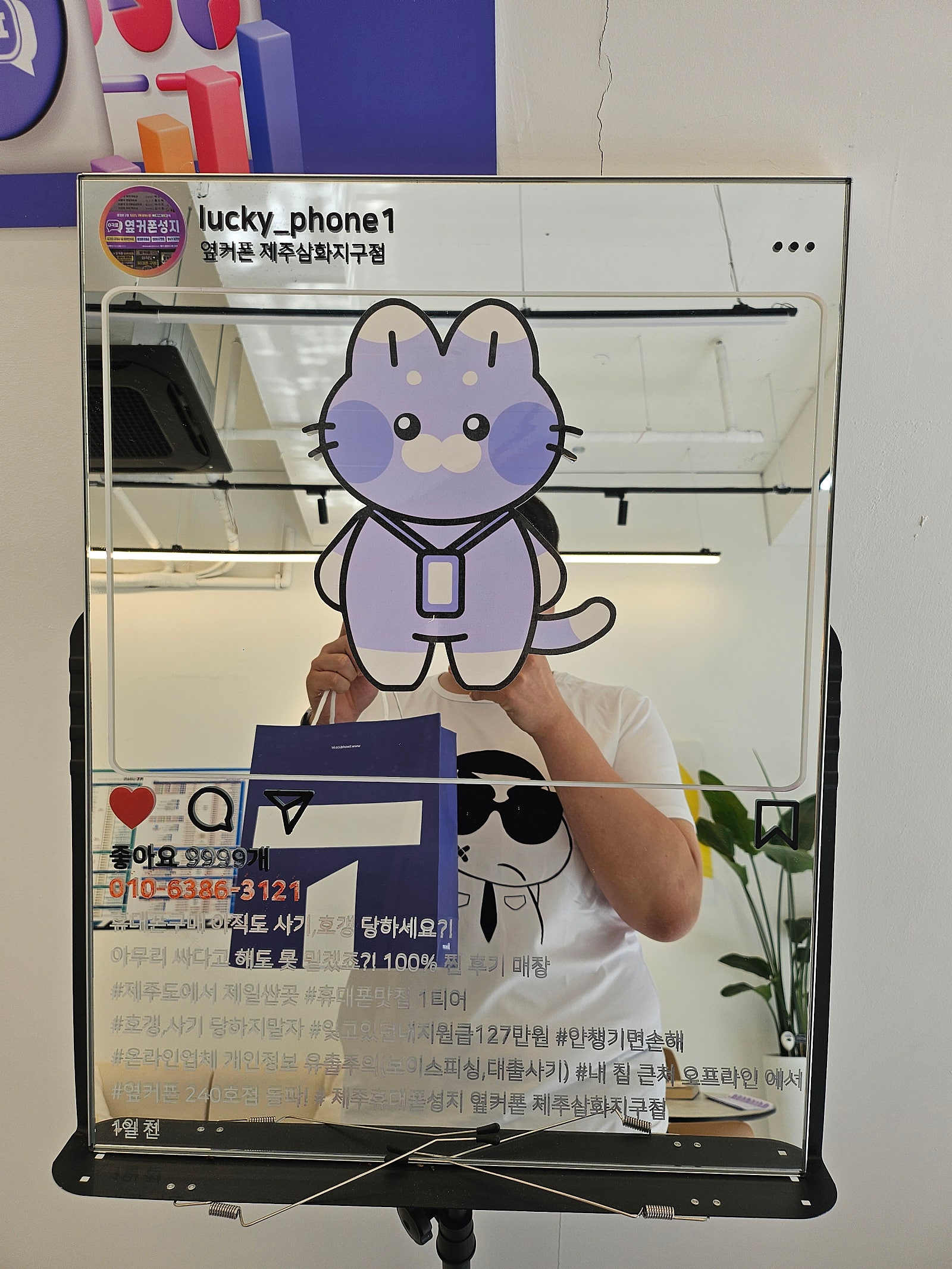 옆커폰제주삼화지구점