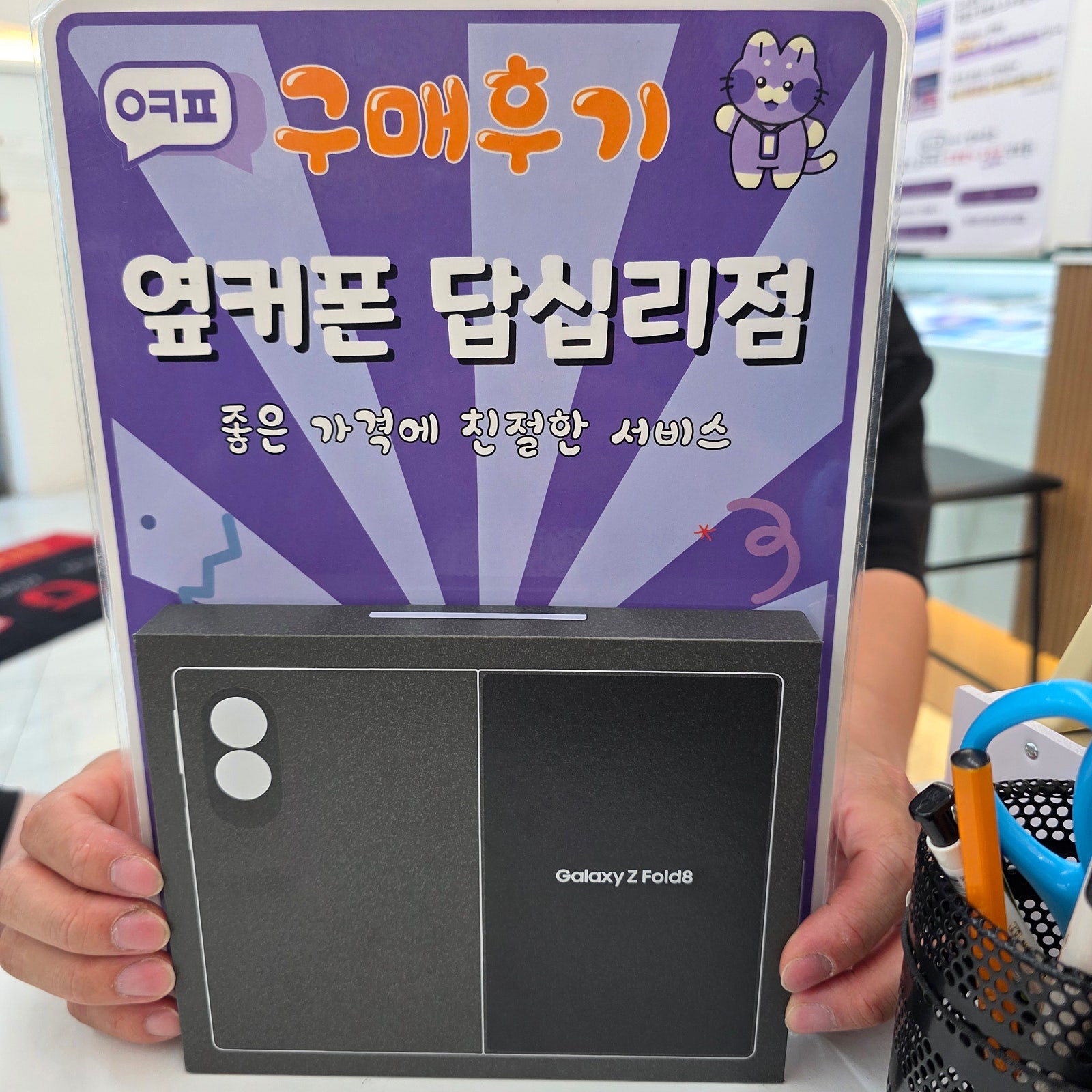 답십리점 후기 이미지 1