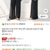 쿠팡) 냉장고바지 여성 와이드 밴딩 팬츠 살랑살랑 냉감소재 4990원