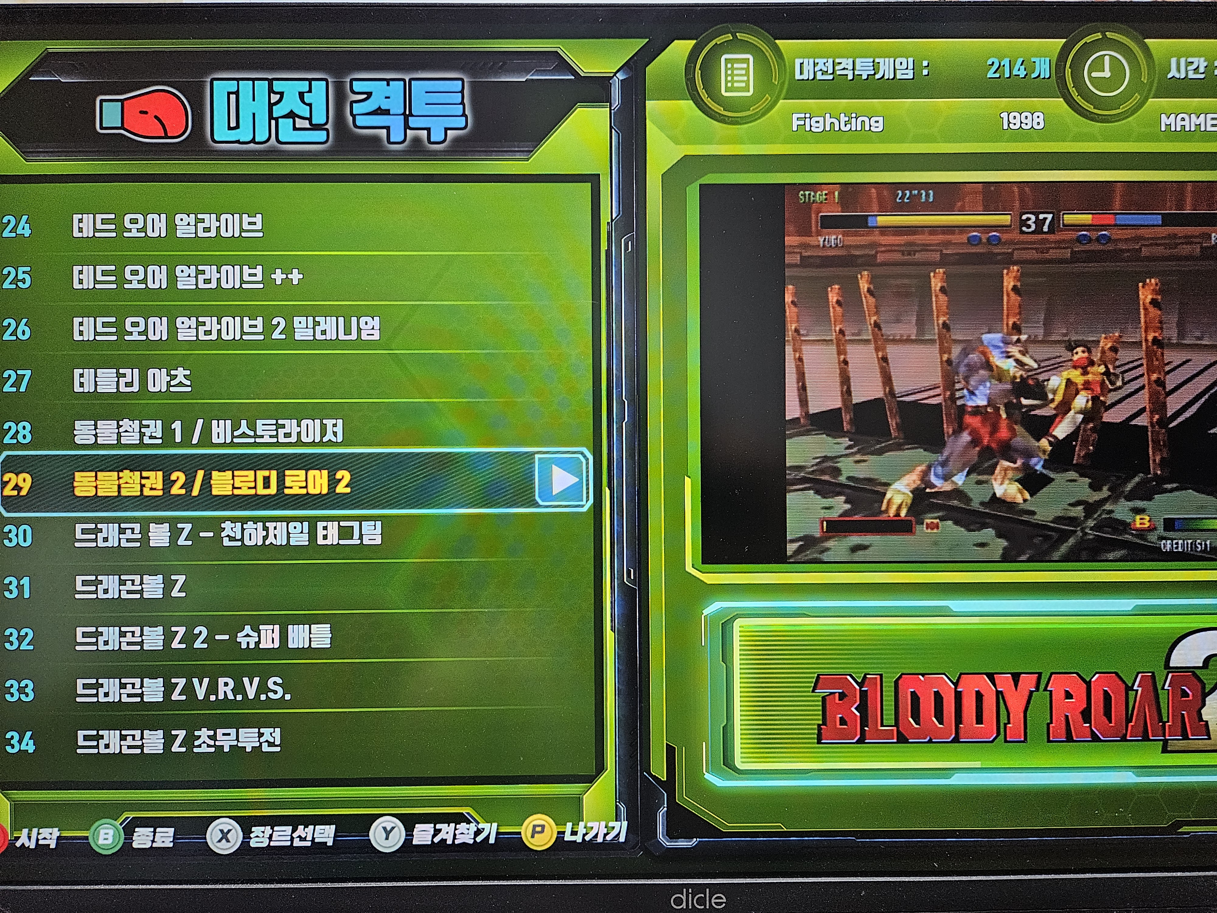 배송도 빠르고 무선패드도 PC에서 문제없이 잘 작동되며 구매후기 사진 1