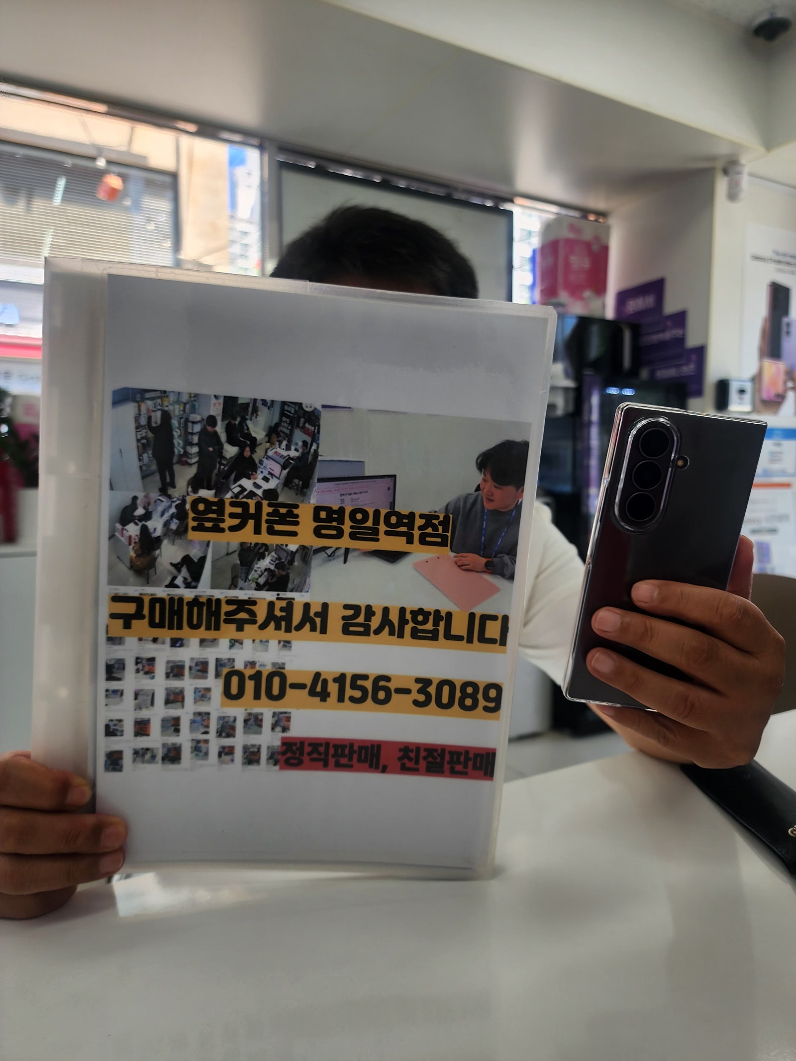 명일역점 짱짱짱 이미지 1