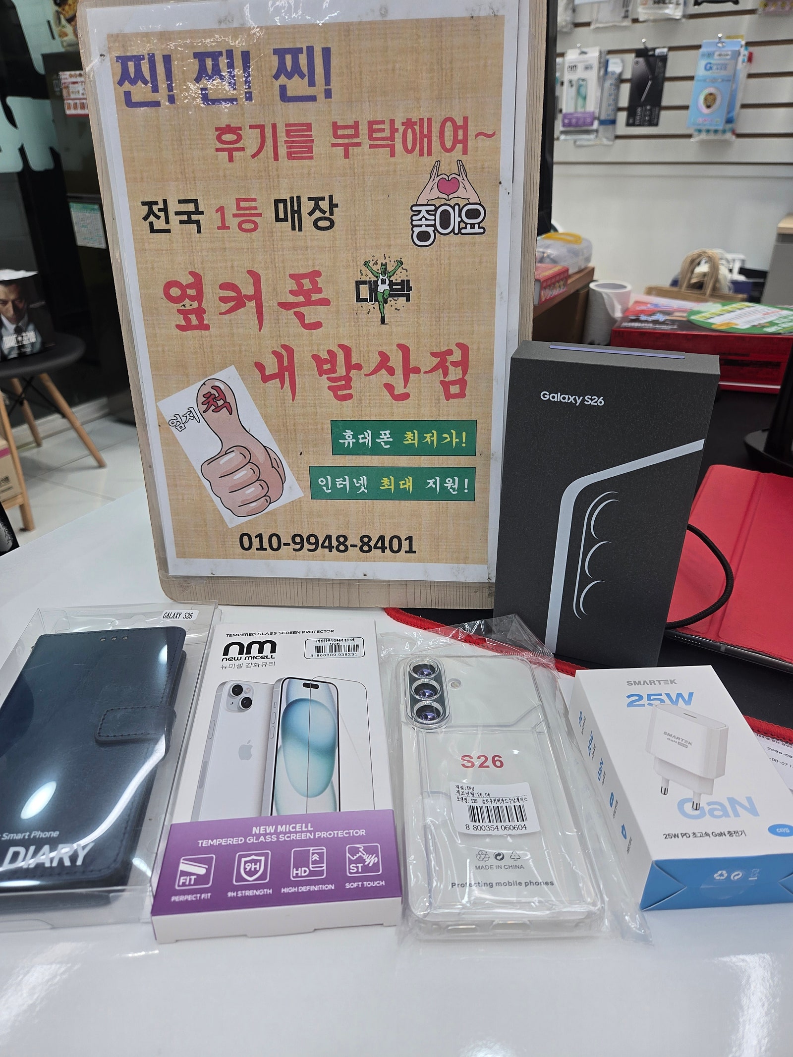 내발산점 감사합니다 이미지 1