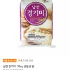 11번가) 남양 경기미 10kg ,상등급 쌀 ,26900원