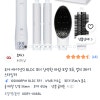 가격오름끝/쿠팡) 오아 에어셋2 57,800원 초핫딜 후기있음