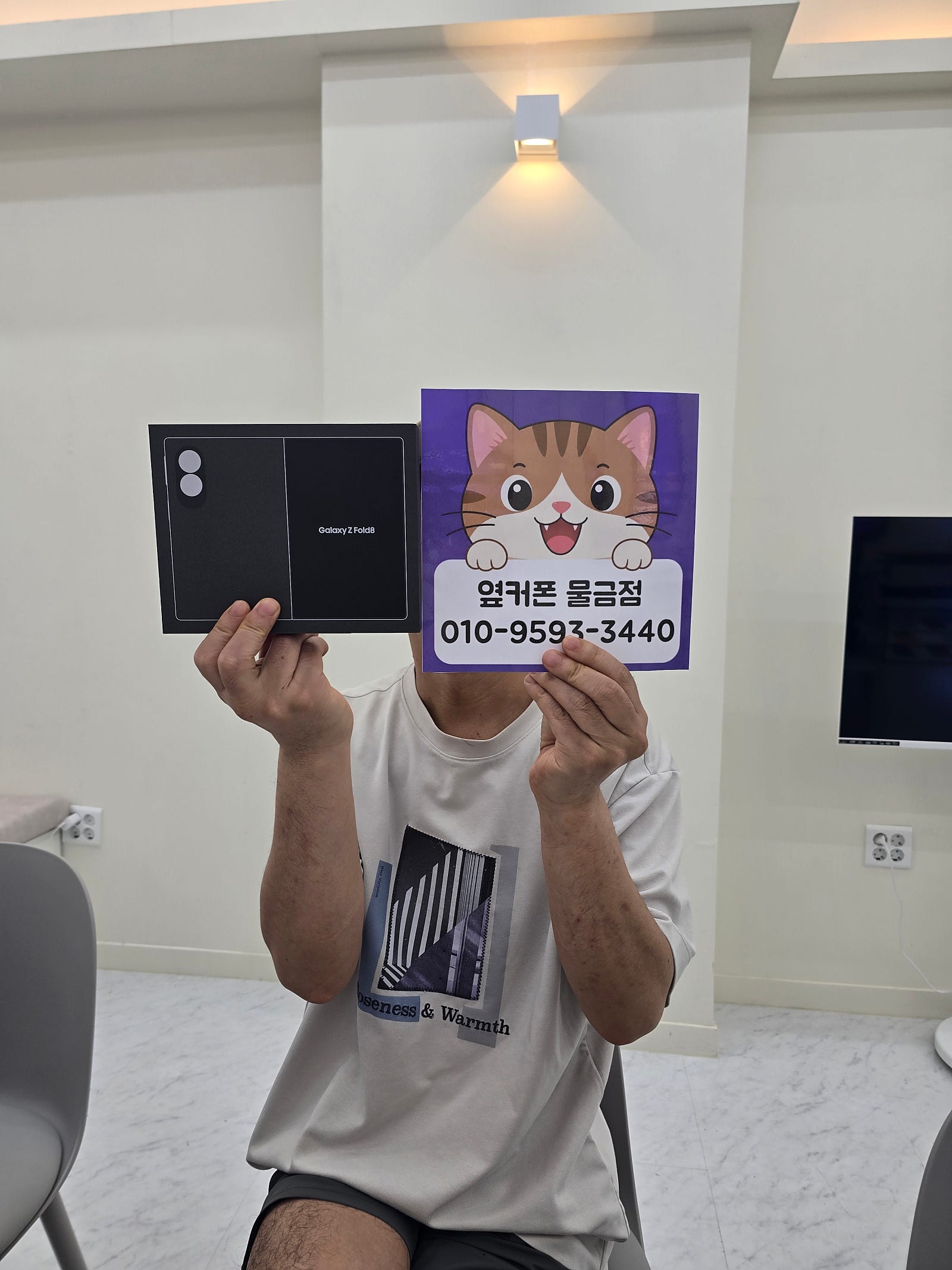 물금점 구매후기 이미지 1