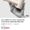 네이버 오아스토어)소닉플로우 미니 드라이기28800원 +추가10퍼 +오늘의리워드