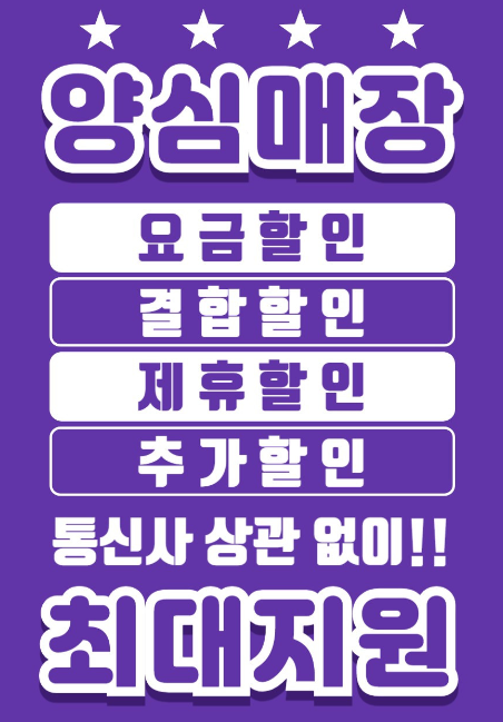 👑👑👑[부천 1등 성지]옆커폰 부천상동점👑👑👑🔥🔥부천 카드x 시세표🔥🔥💥박리다매 끝판왕💥 미친 혜택 진짜 다 퍼줍니다.💣💣💣🎉[옆커폰 부천상동점 OPEN]🎉 부천 휴대폰성지 이미지