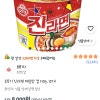 쿠팡) 오뚜기 진라면 매운맛 컵 110g, 12개 8,000원