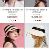 화이트샌즈) 모자 균일가 10,000원 (15,000원 이상 무배)