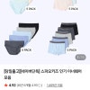네이버)스파오키즈 팬티모음 16,770원