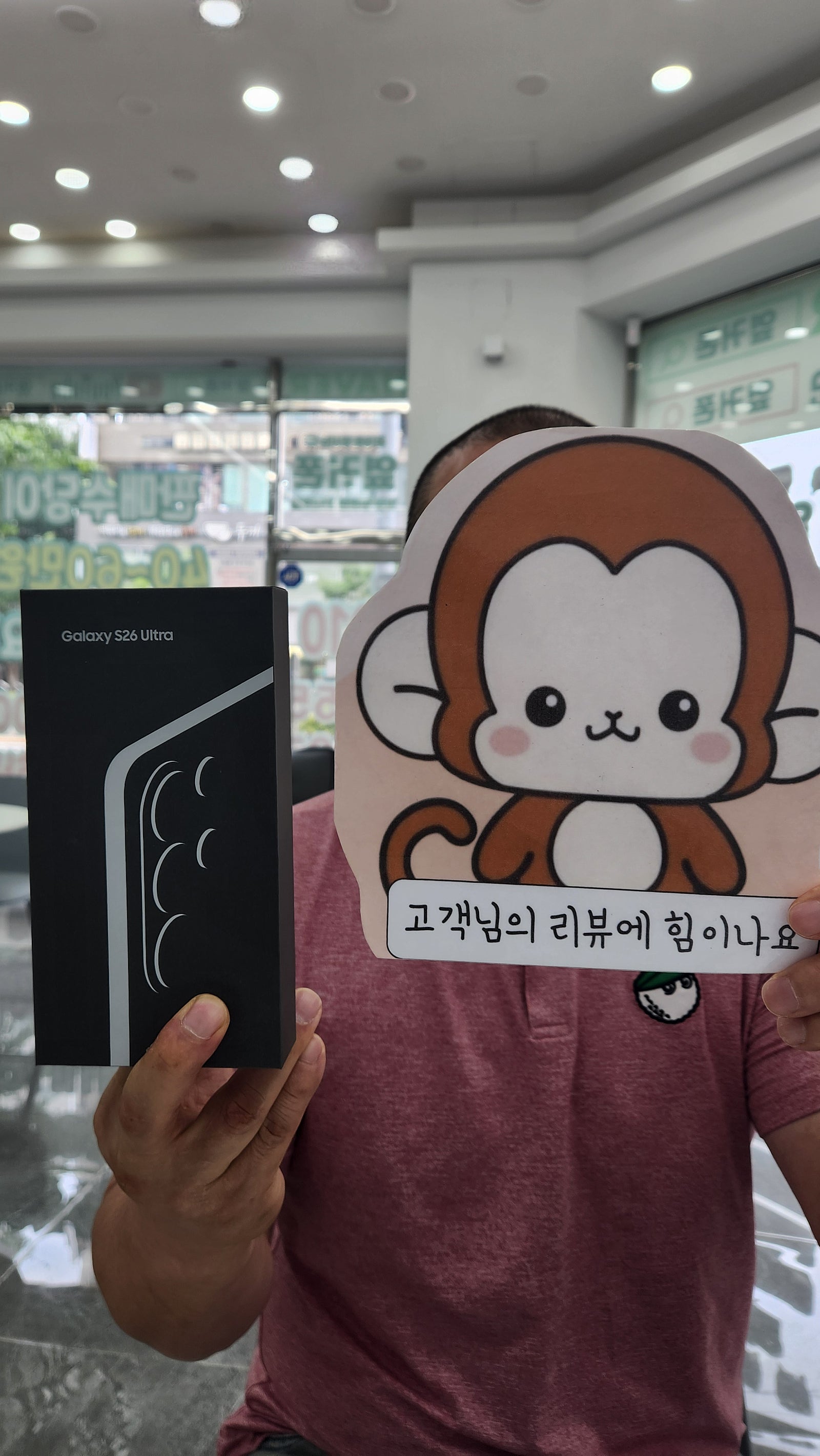 가격이랑성격 진짜 시원하시네요 옆커폰정관점