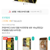 11번가) 아산맑은쌀 삼광 특등급 10kg 31,940원