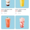 카카오톡선물) 메가커피 23프로 할인