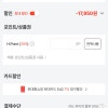현대홈쇼핑) 아산맑은쌀 특등급10키로 18450원 (50퍼쿠폰소지자만)