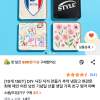 DIY 사진자석만들기 10개 1SET 5900원