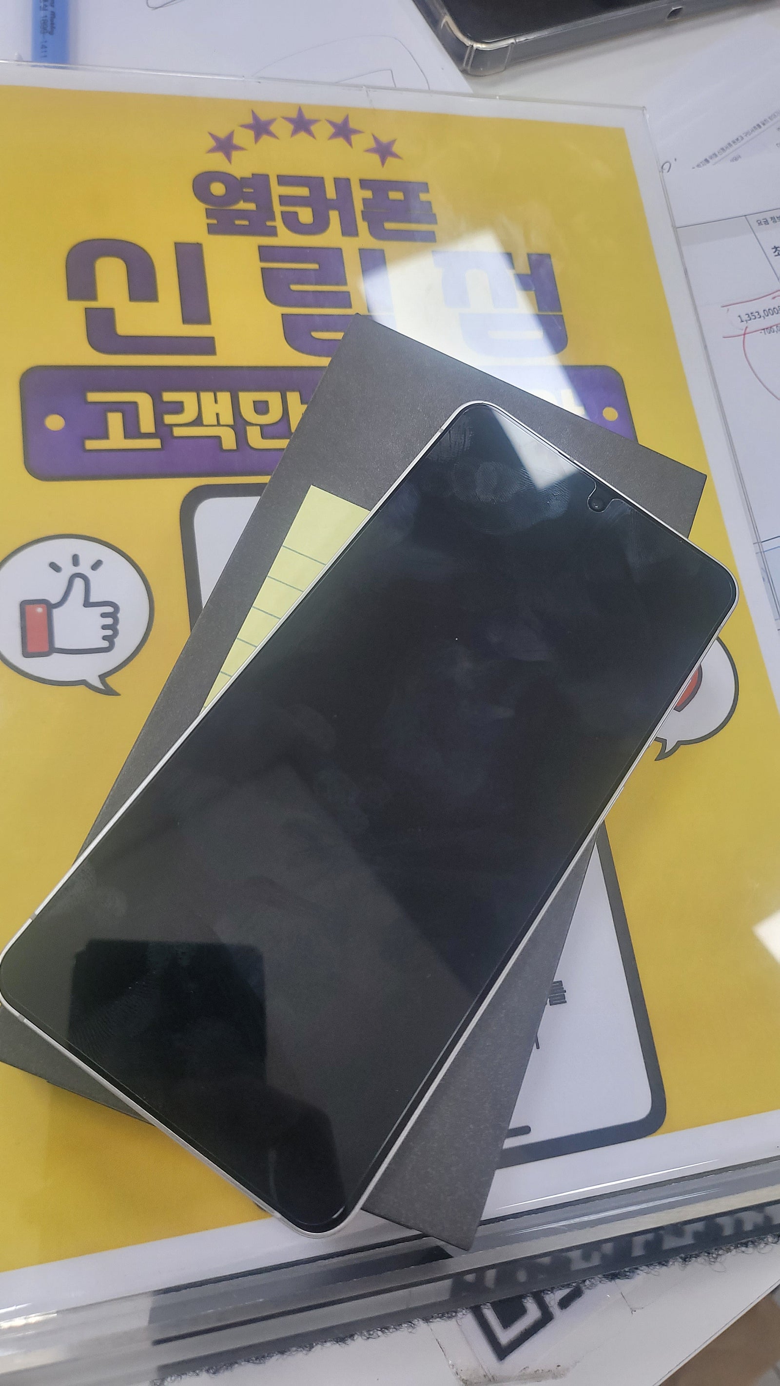 신림점 엣지 공짜득템!! 이미지 1