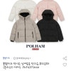 옥션: 초핫딜! 폴햄키즈 덕다운 숏패딩 35,530원 (무배)