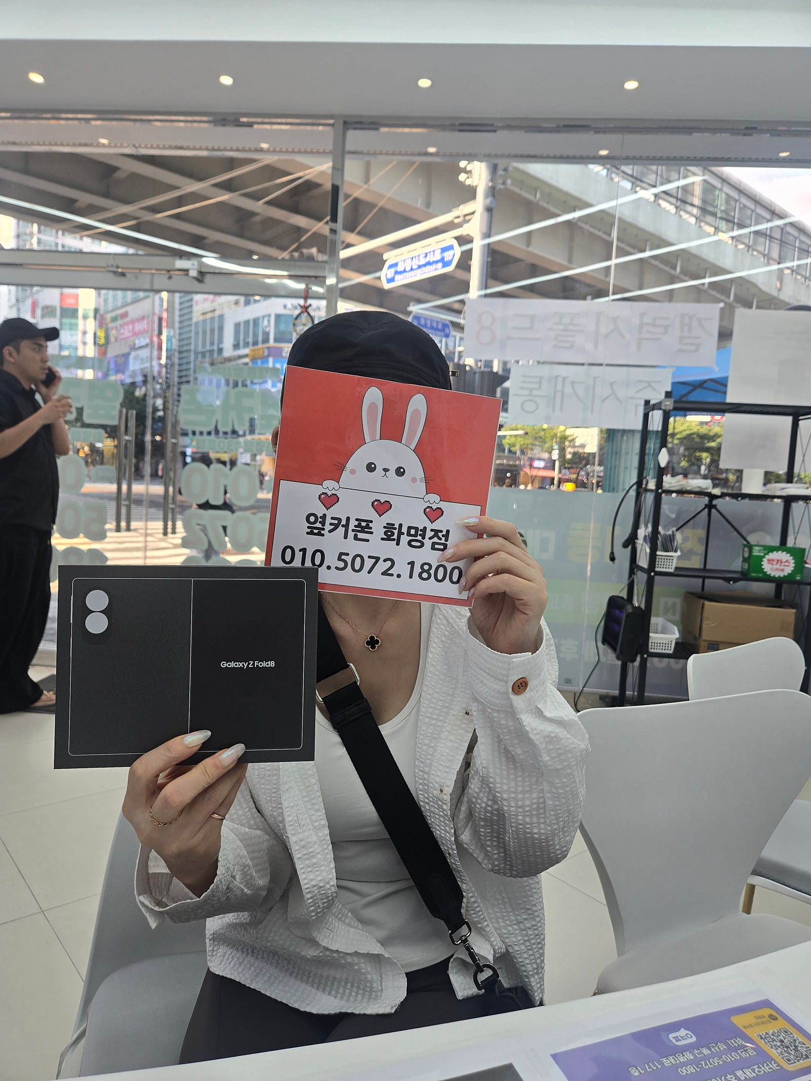 부산휴대폰성지 화명점 최고조건 따봉